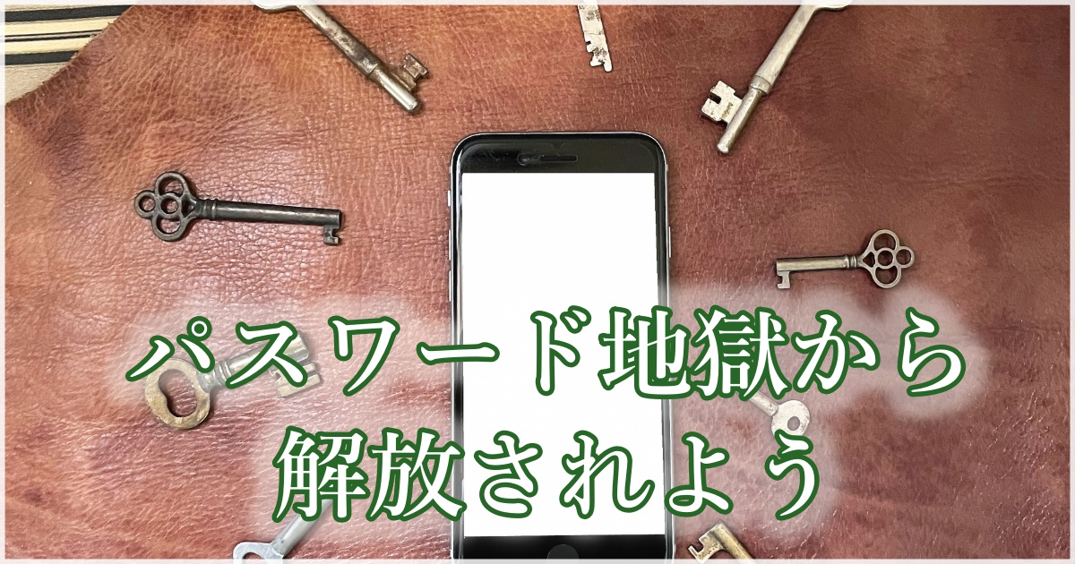 セキュリティキーを使ってネット銀行にログインする快適なシーン